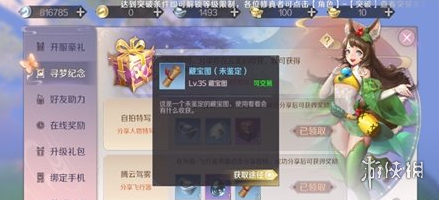 iefans网