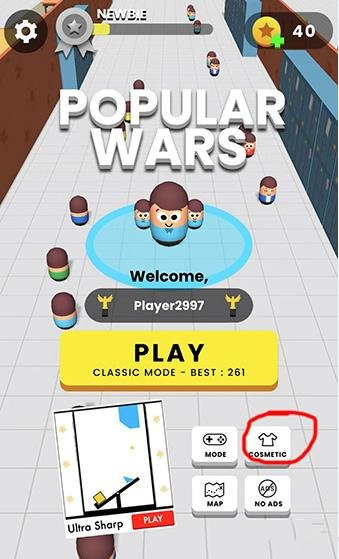 Popular Wars皮肤怎么换 切换方法分享