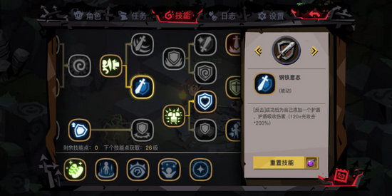 贪婪洞窟2剑盾光攻击怎么样 剑盾光属性增加途径解析