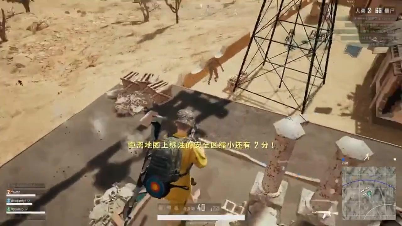 刺激战场人类怎么玩 人类打丧尸技巧介绍