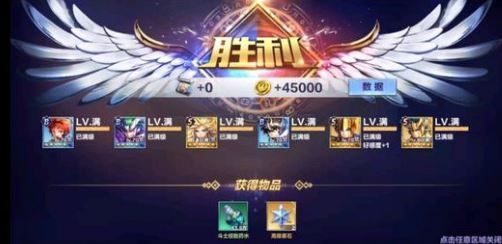 圣斗士星矢手游修罗传说第9关怎么打 修罗传说第9关攻略