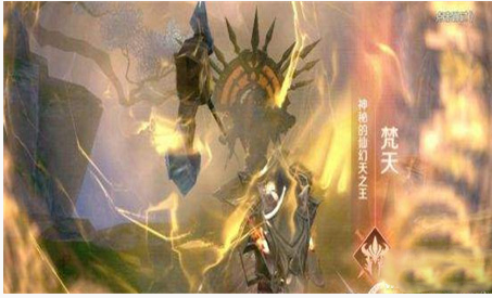 完美世界手游仙魔幻天怎么过 完美世界手游仙魔幻天通关攻略