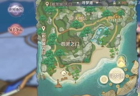 完美世界手游寻梦港隐藏任务怎么做 寻梦港雷霆老人任务攻略