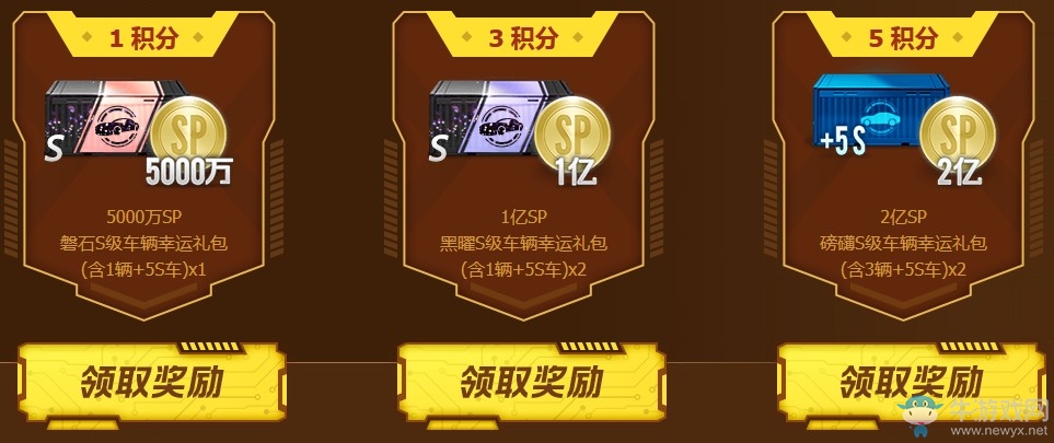 《极品飞车OL》车友集结重返赛道 邀请好友领取奖励