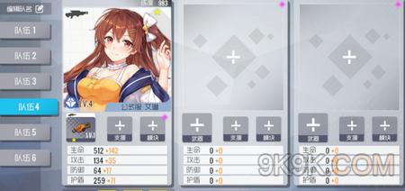 双生视界角色培养攻略