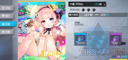 双生视界角色培养攻略
