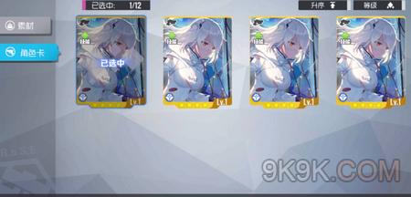 双生视界角色培养攻略