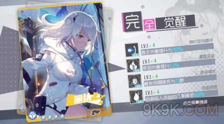 双生视界角色培养攻略
