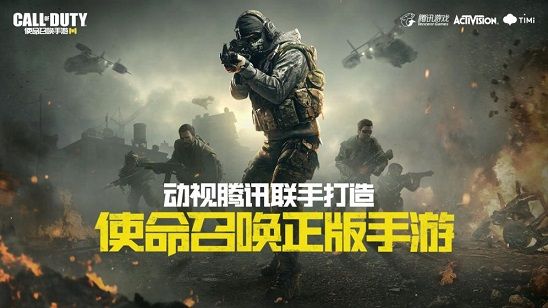 使命召唤手游爆破模式怎么玩 爆破模式玩法介绍