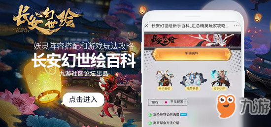 长安幻世绘天师试炼全通阵容分享 天师试炼通关攻略