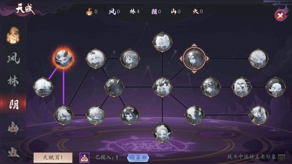 长安幻世绘手游阴系法宝哪个好 阴系法宝推荐