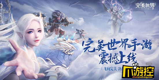 完美世界手游时装隐藏任务怎么做？