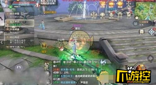 完美世界手游时装隐藏任务怎么做？