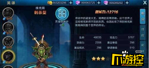 魔兽永恒商城版BT手游怎么快速升级？新手升级攻略
