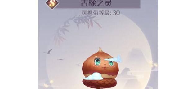 完美世界手游最强防御精灵选择 培养哪个厉害