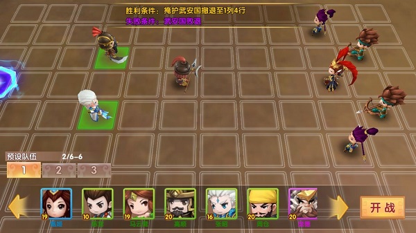 运筹三国虎牢关之战第2关通关攻略