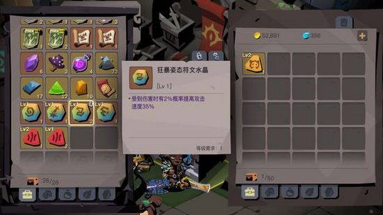 贪婪洞窟2符文水晶效果可以叠加吗？