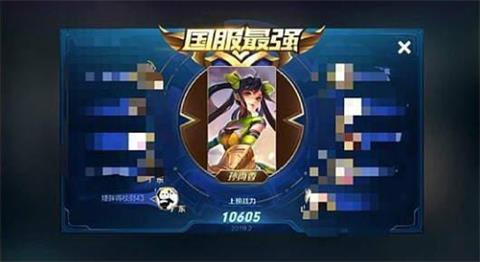 王者荣耀孤影国服小乔冲击成功 再度挑战国服鲁班