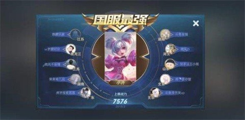 王者荣耀孤影国服小乔冲击成功 再度挑战国服鲁班