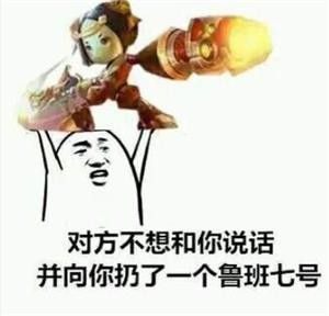 王者荣耀孤影国服小乔冲击成功 再度挑战国服鲁班
