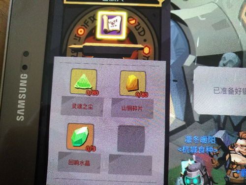 贪婪洞窟2紫色图纸分解得什么 紫色图纸分解材料一览