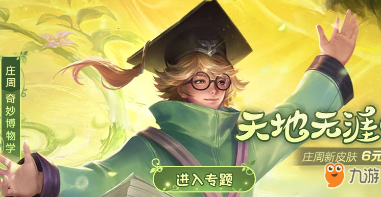 王者荣耀射手发育攻略