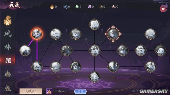 长安幻世绘阴队养成攻略 阴系阵容搭配 法宝选择