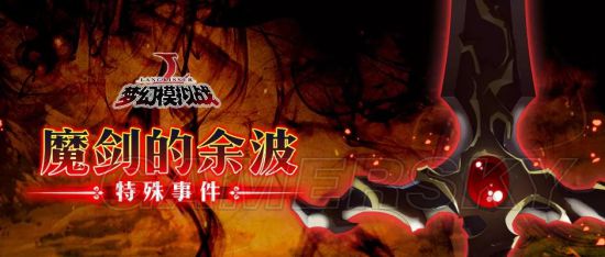 iefans手游