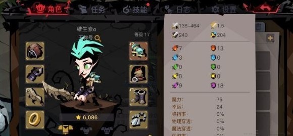 贪婪洞窟2暴击绝地反击流怎么玩 暴击绝地反击流玩法解析