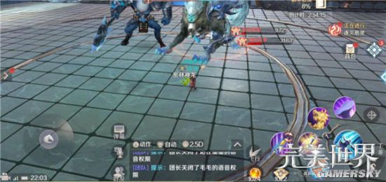 iefans手游