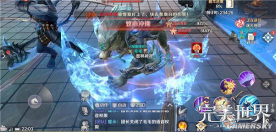 iefans手游