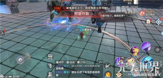 iefans手游