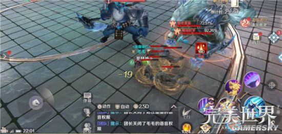 iefans手游