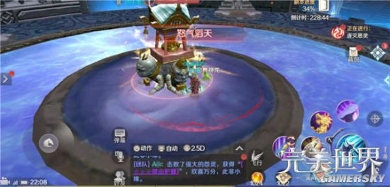 iefans手游