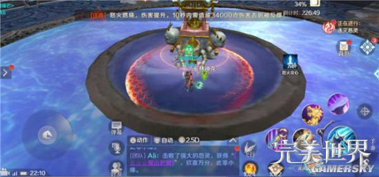 iefans手游