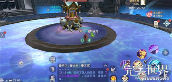 iefans手游