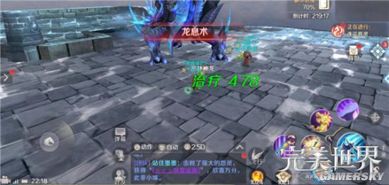 iefans手游