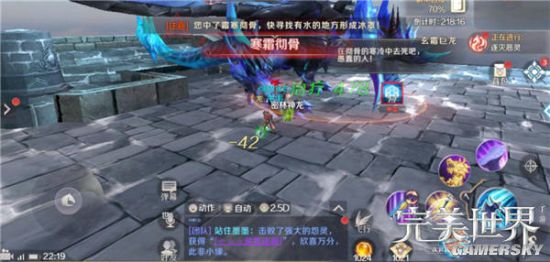 iefans手游
