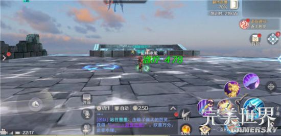 iefans手游
