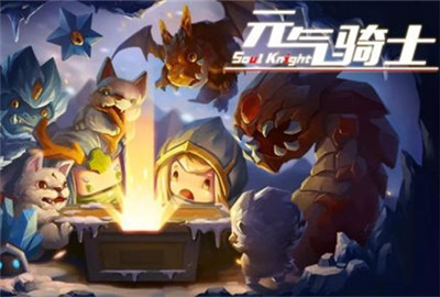 元气骑士12月5日挑战怎么过