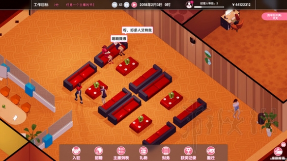 女主播经纪公司家具组合推荐 家具怎么搭配？