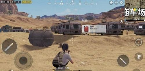 刺激战场累计获得3个燃料任务怎么完成