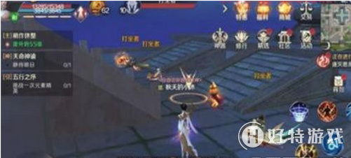 完美世界手游警示之灯任务攻略