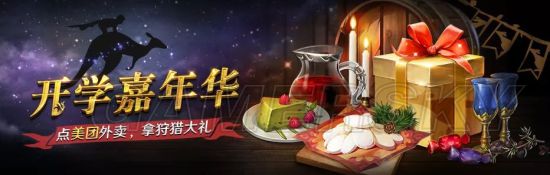 iefans手游