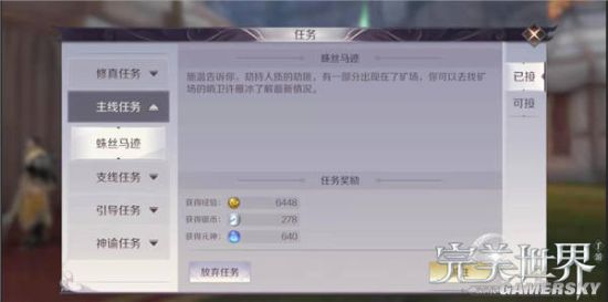 iefans手游