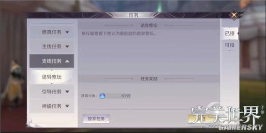 iefans手游