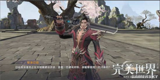 iefans手游