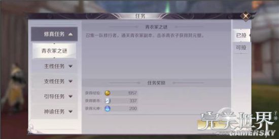 iefans手游