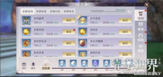 iefans手游