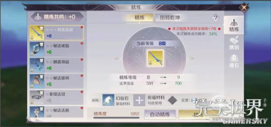 iefans手游